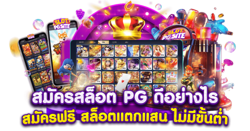 onenight789 แพลตฟอร์มที่รวมความสนุก ความรวดเร็ว